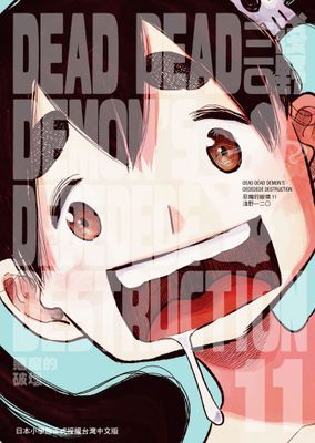 作品封面