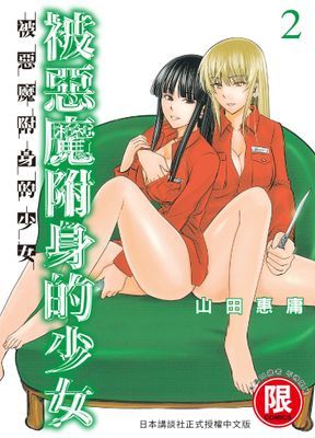 作品封面