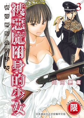 作品封面
