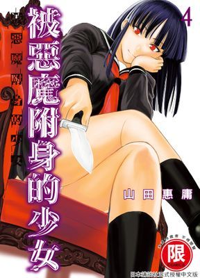 作品封面