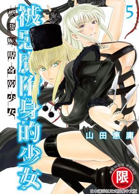 作品封面
