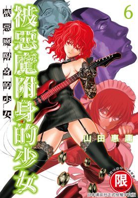 作品封面