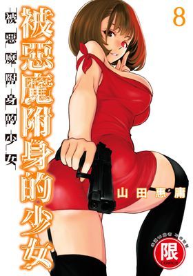 作品封面