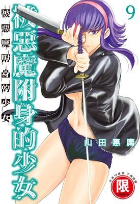 作品封面