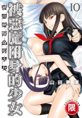 作品封面