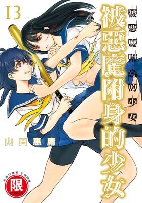 作品封面