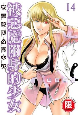 作品封面
