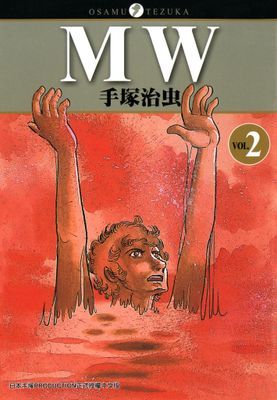 作品封面