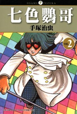 作品封面