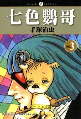 作品封面