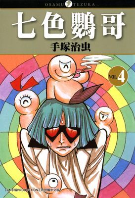 作品封面