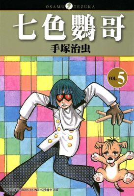 作品封面