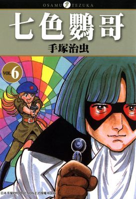 作品封面