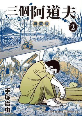 作品封面