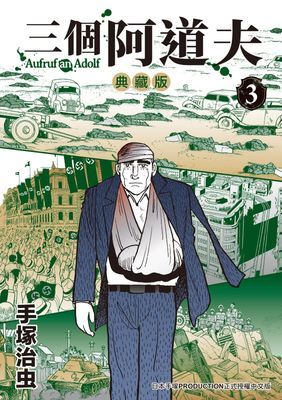 作品封面