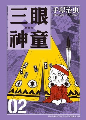 作品封面