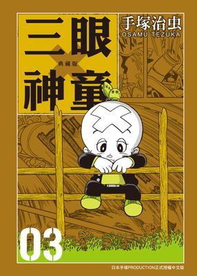 作品封面