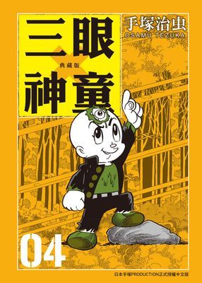 作品封面