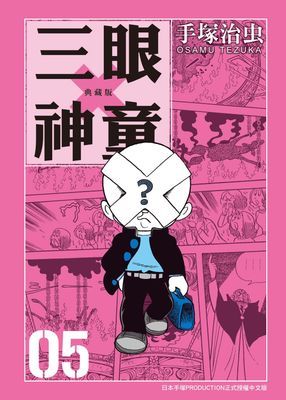 作品封面