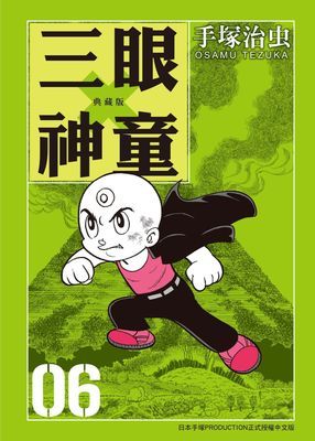 作品封面