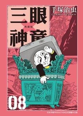 作品封面