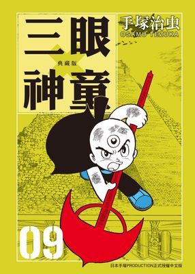 作品封面