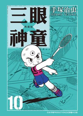 作品封面