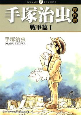 作品封面