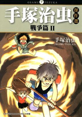 作品封面