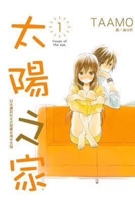 作品封面