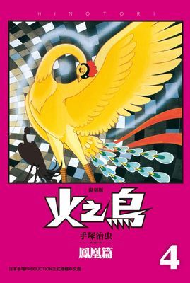 作品封面