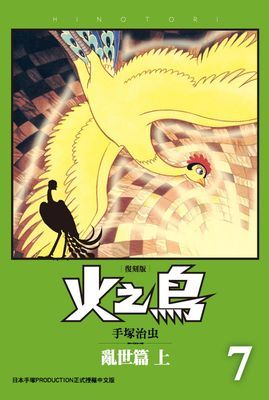 作品封面