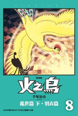 作品封面
