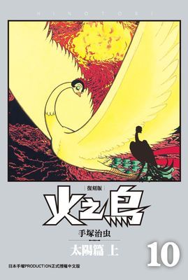 作品封面