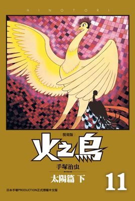 作品封面