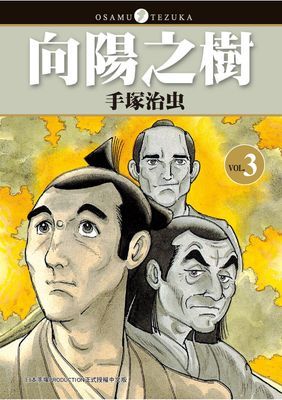 作品封面