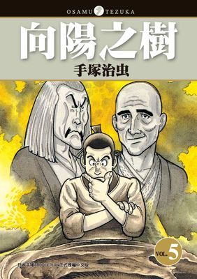 作品封面