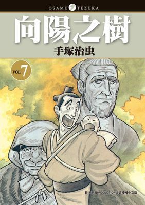 作品封面