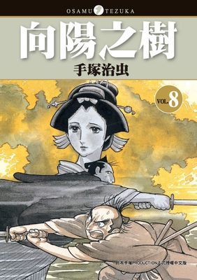 作品封面