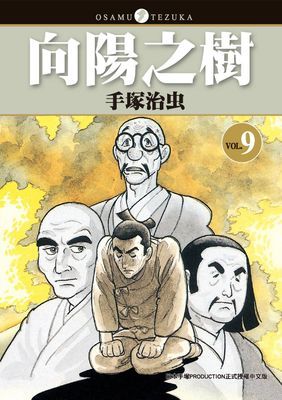 作品封面