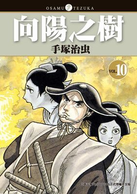 作品封面