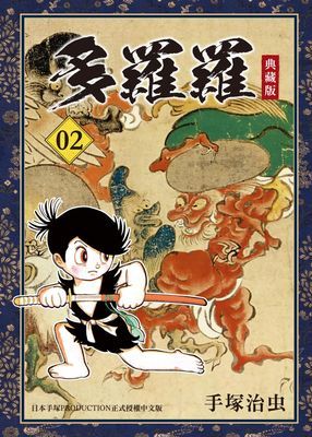 作品封面