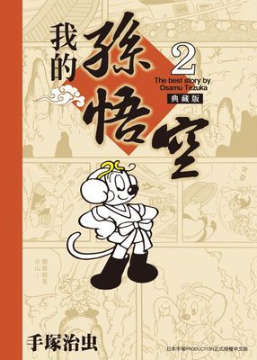 作品封面