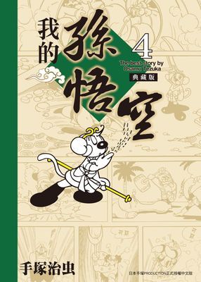 作品封面