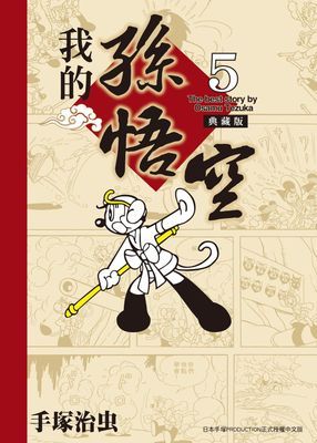作品封面