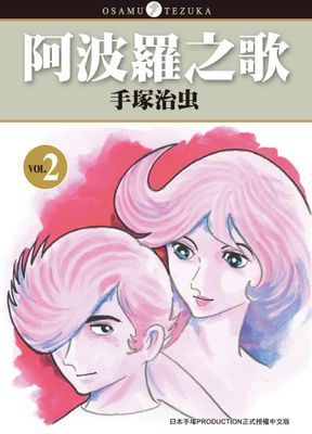 作品封面