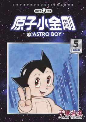 作品封面