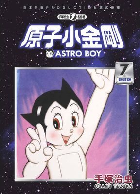 作品封面