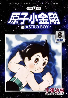 作品封面