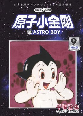 作品封面